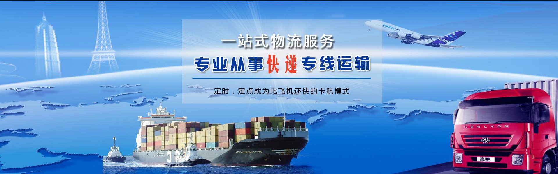 双台子到丹麦物流公司-双台子至丹麦物流专线-双台子空运到丹麦-优时通物流有限公司
